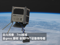 搜索ntp服務器