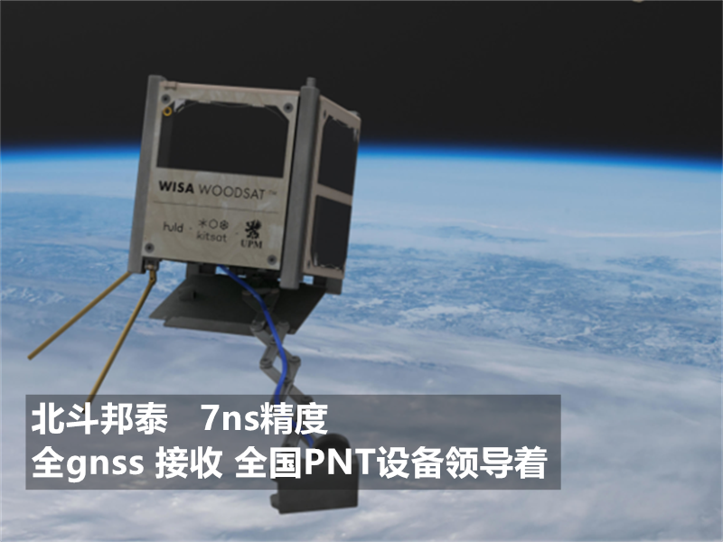 搜索ntp服務器