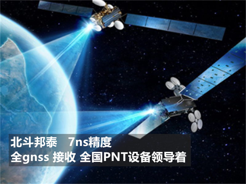 ntp時間服務器行業(yè)